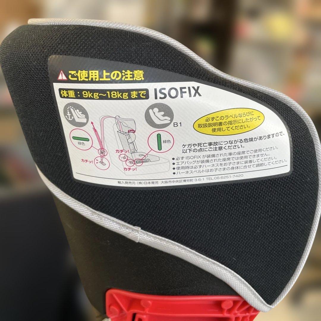 M2512-2001 日本育児 トラベルベストEC Fixチャイルドシート 黒