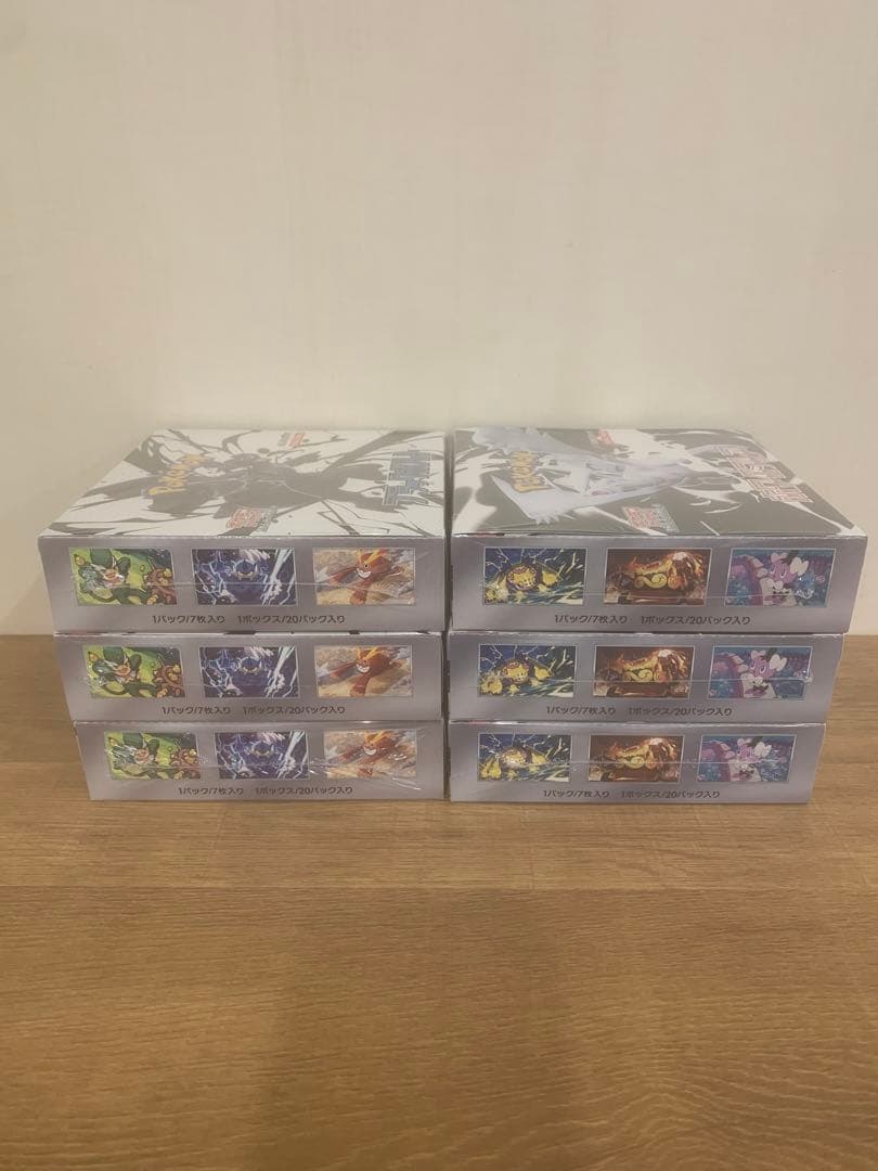 ポケモンカード ブラックボルト ホワイトフレア 各3BOX シュリンク付き 新品