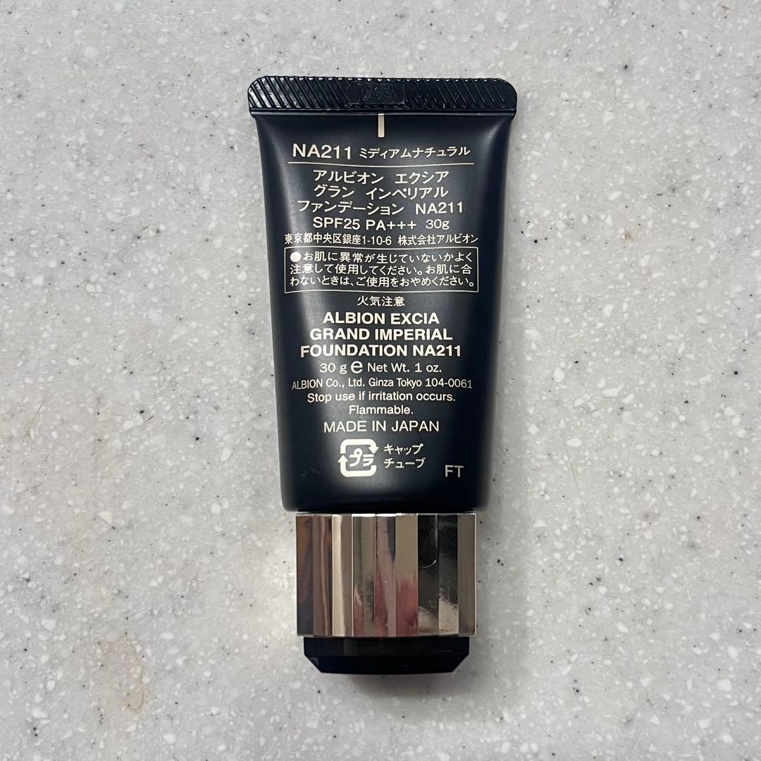 【未使用】 エクシア グランインペリアル ファンデーション NA211