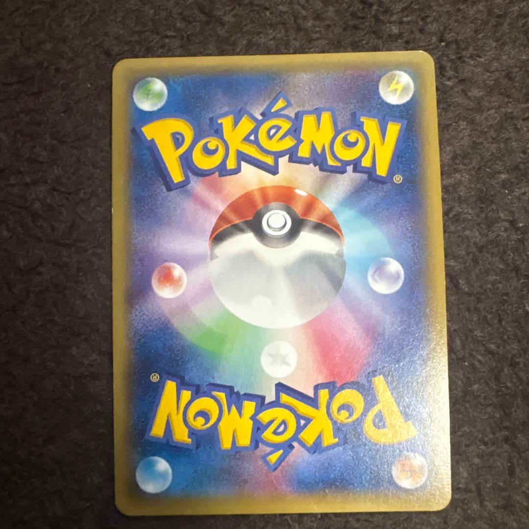 MゲンガーEX ポケモンカード 220HP ur