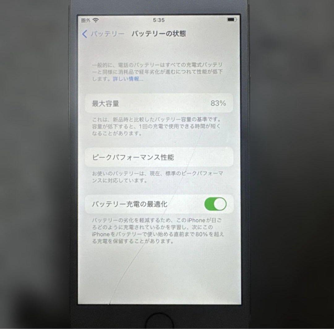 スマートフォン本体 iPhone 7 128GB
