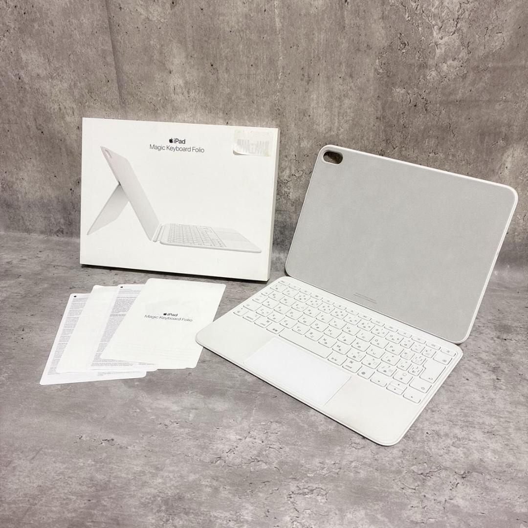 Apple キーボードフォリオ ホワイト MQDP3J/A A2695 正規品