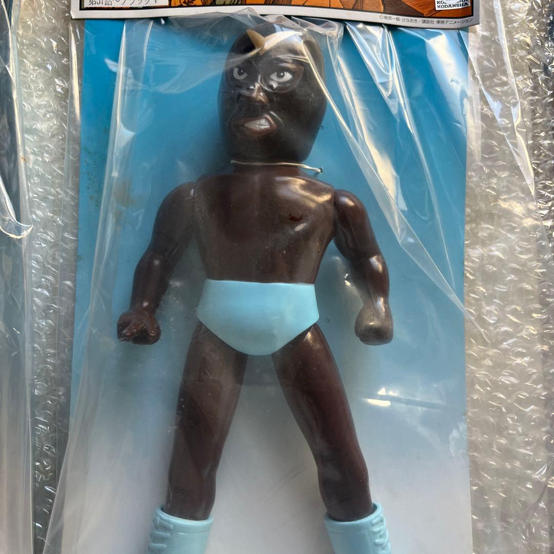 ⚠️未開封デッドストック　タイガーマスク　ブラックV ポポアフリカ　マルサン