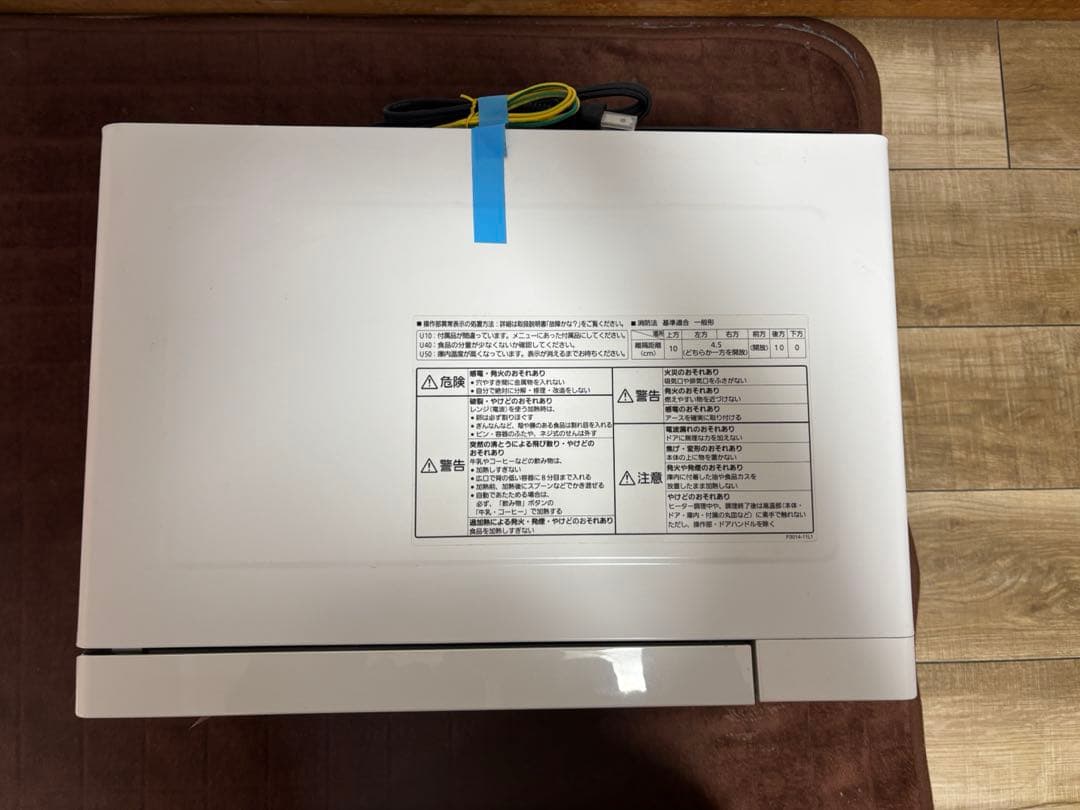 2021年製 Panasonic オーブンレンジNE-T15A4-W