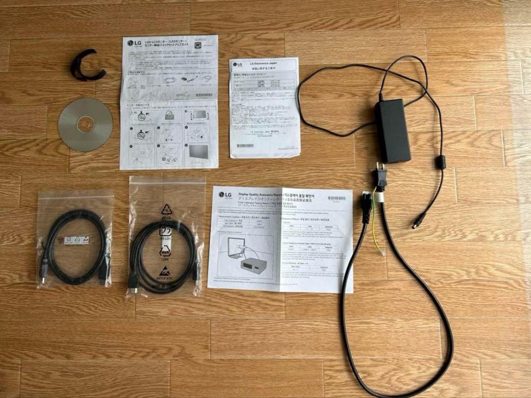 32UK550 4K 32インチ　LG モニター 本体 曲線スタンド付き