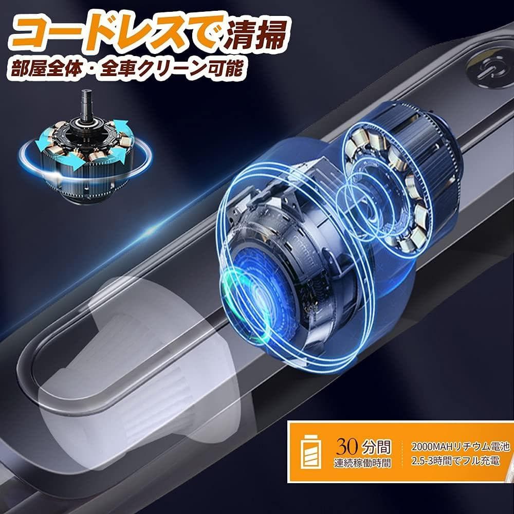 ハンディクリーナー 掃除機 強力吸引 乾湿両用 充電式 コードレス