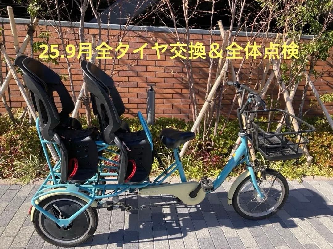 【非電動】ふたごじてんしゃ 水色×オフホワイト