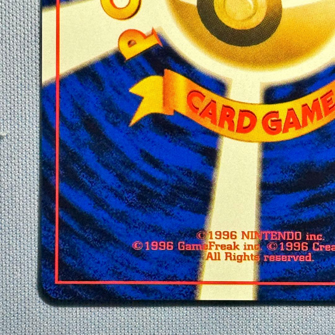 ポケモンジムデッキ: ハナダシティジム カスミ　カスミのなみだ欠品　開封済み