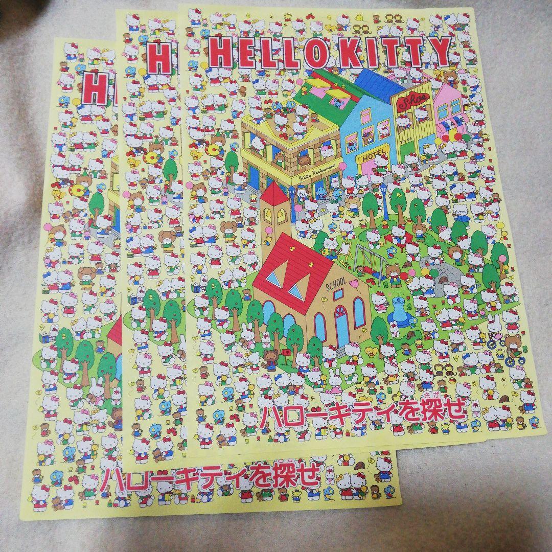 1991年ハローキティ レターセット