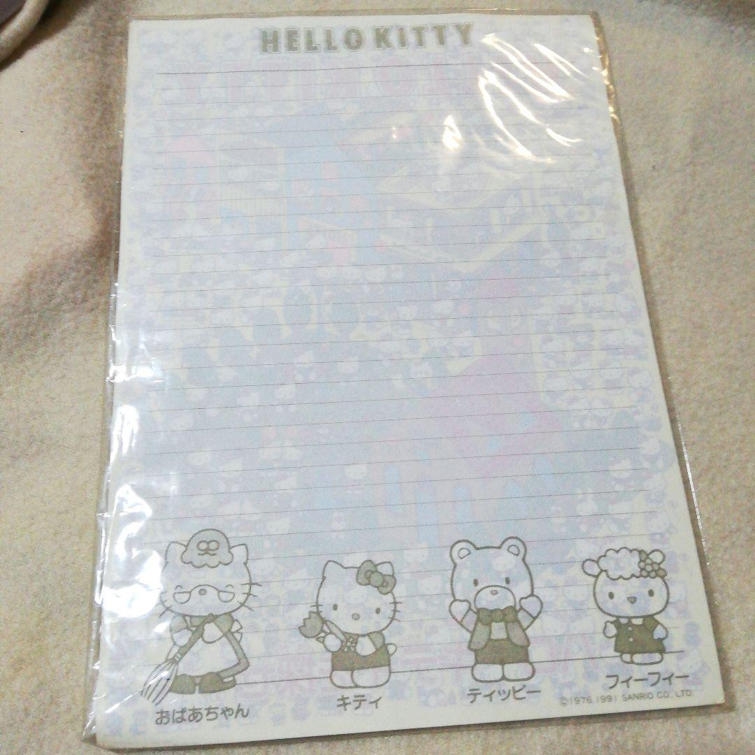 1991年ハローキティ レターセット