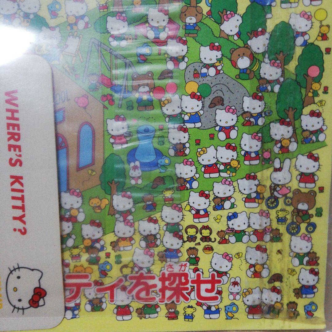 1991年ハローキティ レターセット