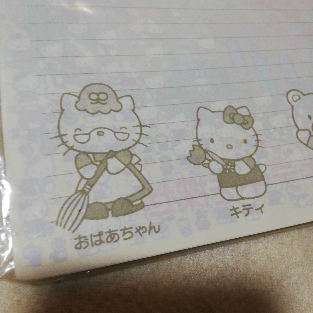 1991年ハローキティ レターセット
