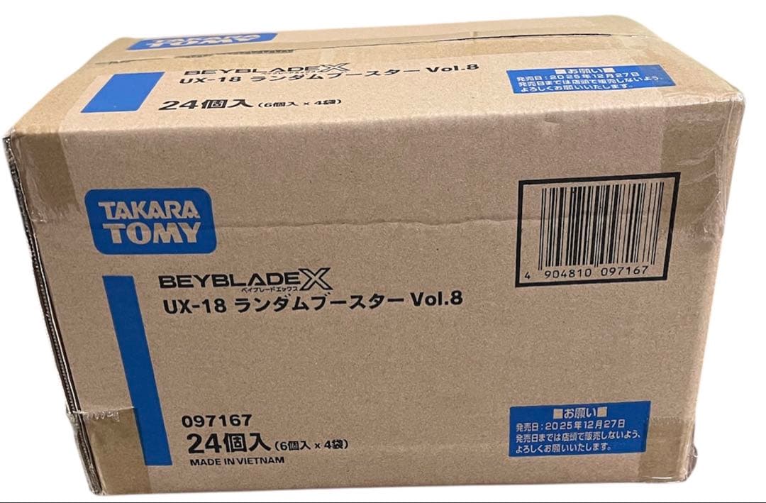 ベイブレードX UX-18 ランダムブースターVol.8 1カートン