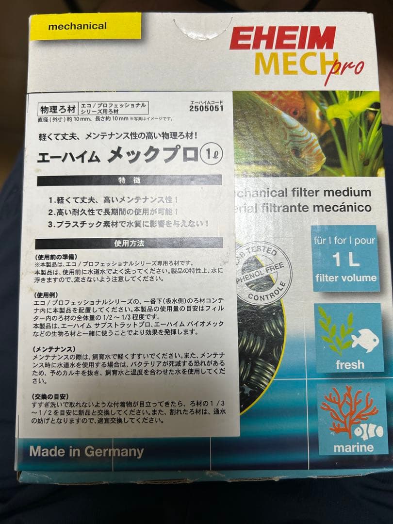 大幅値下げ⭐︎エーハイム濾過機、濾過剤、ada出水パイプ等⭐︎セット販売⭐︎