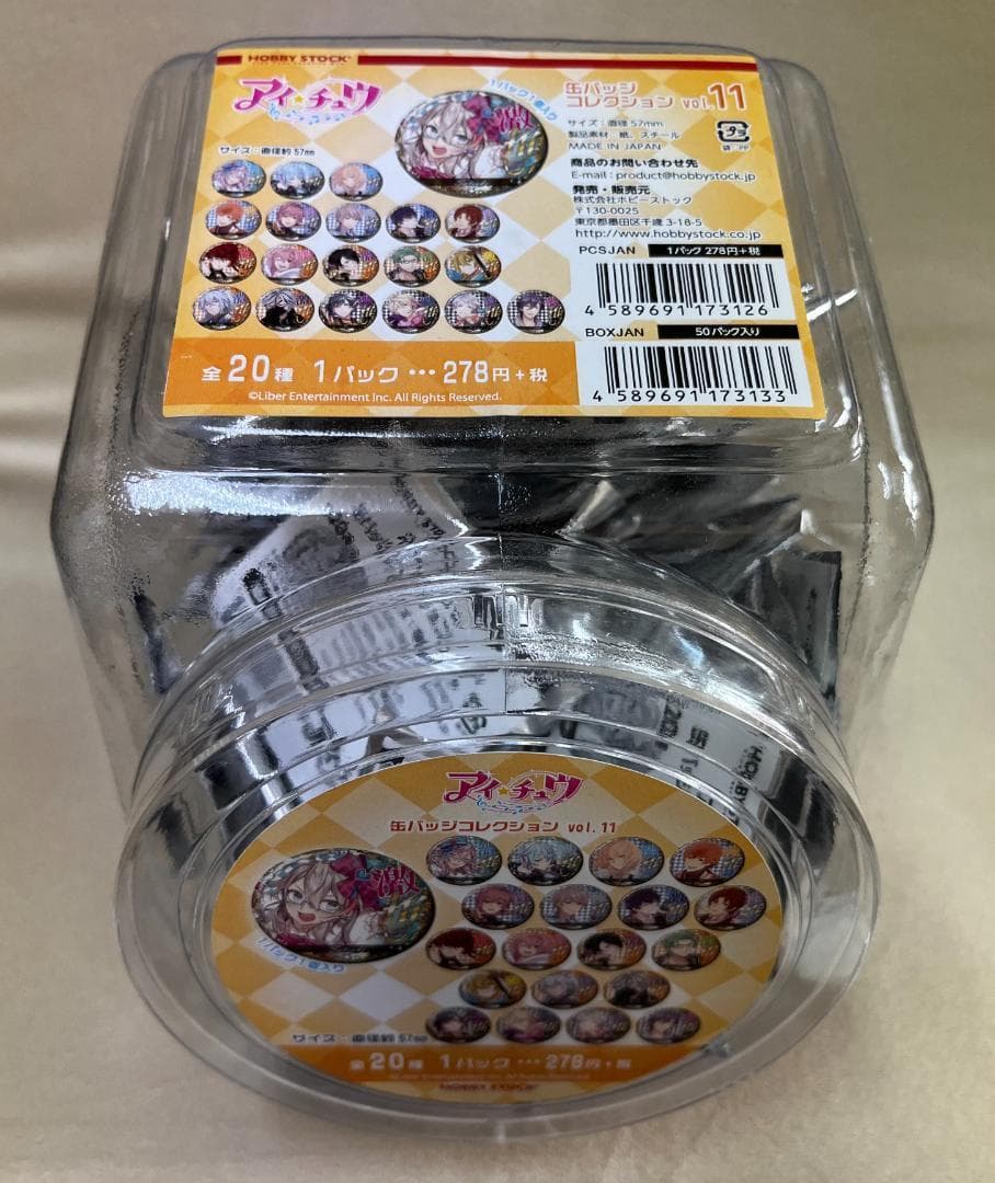 アイチュウ缶バッジコレクションvol.11【激推しデザイン】未開封BOX