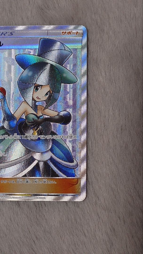 n*n様 バトルシャトレーヌ　四枚セット