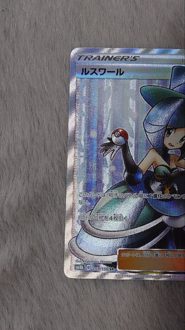 n*n様 バトルシャトレーヌ　四枚セット