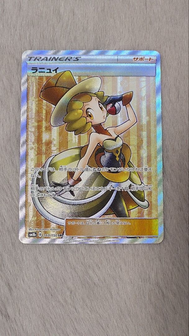 n*n様 バトルシャトレーヌ　四枚セット