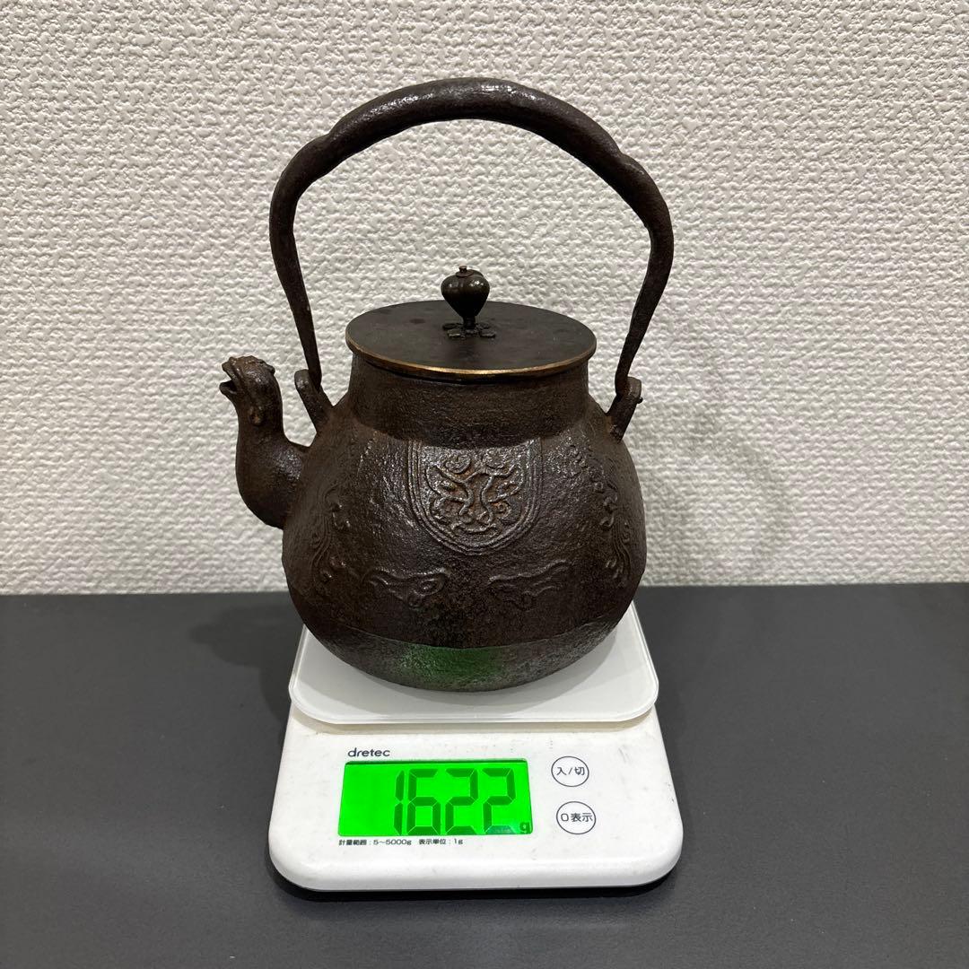 鉄製 鉄瓶　龍口　龍文堂造　小ぶり