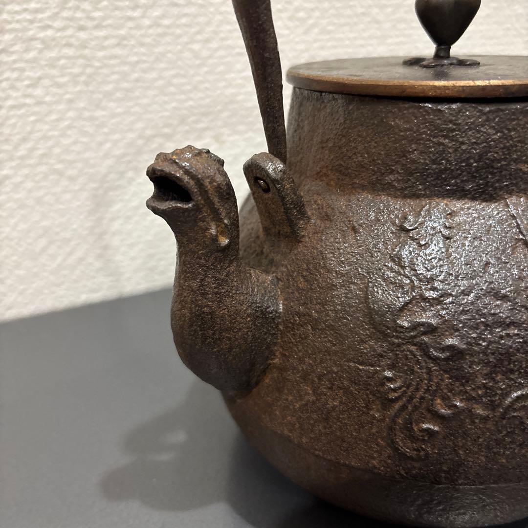 鉄製 鉄瓶　龍口　龍文堂造　小ぶり