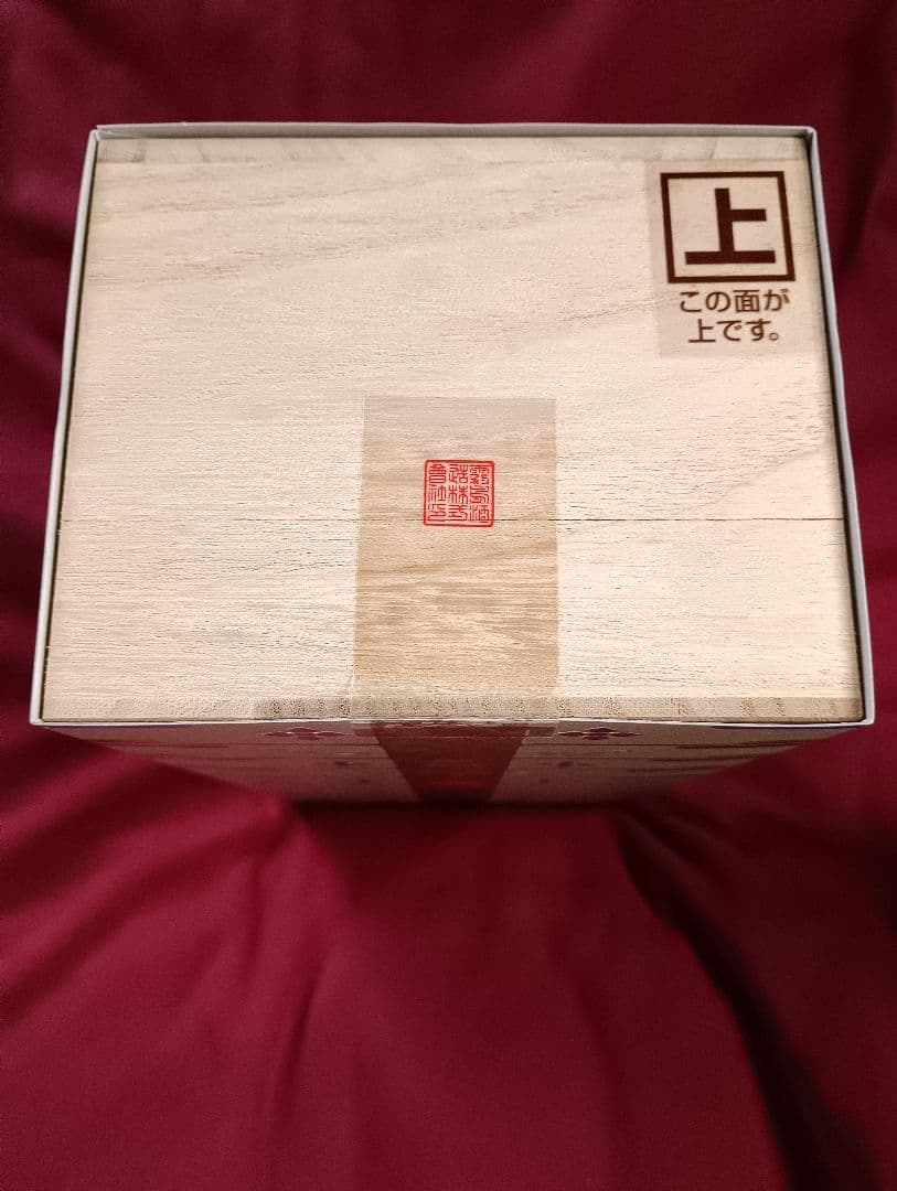【霧島酒造創業101周年限定品】健麗酒『玉琮』ぎょくそう 高級芋焼酎