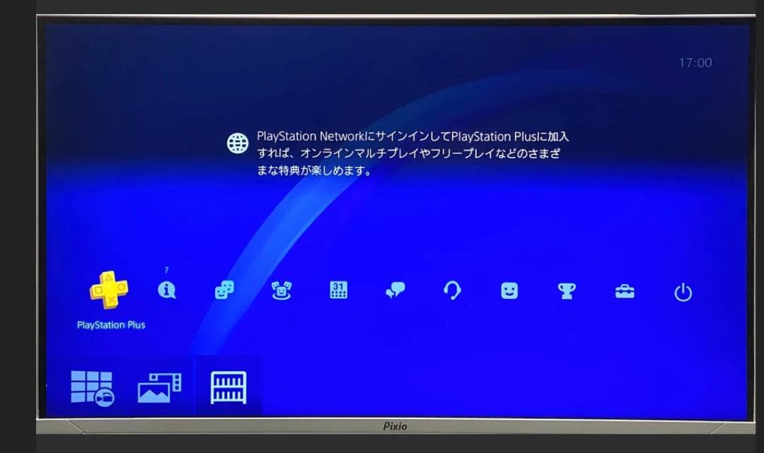 Pixio PX278 WAVE White 27インチ 180Hz WQHD