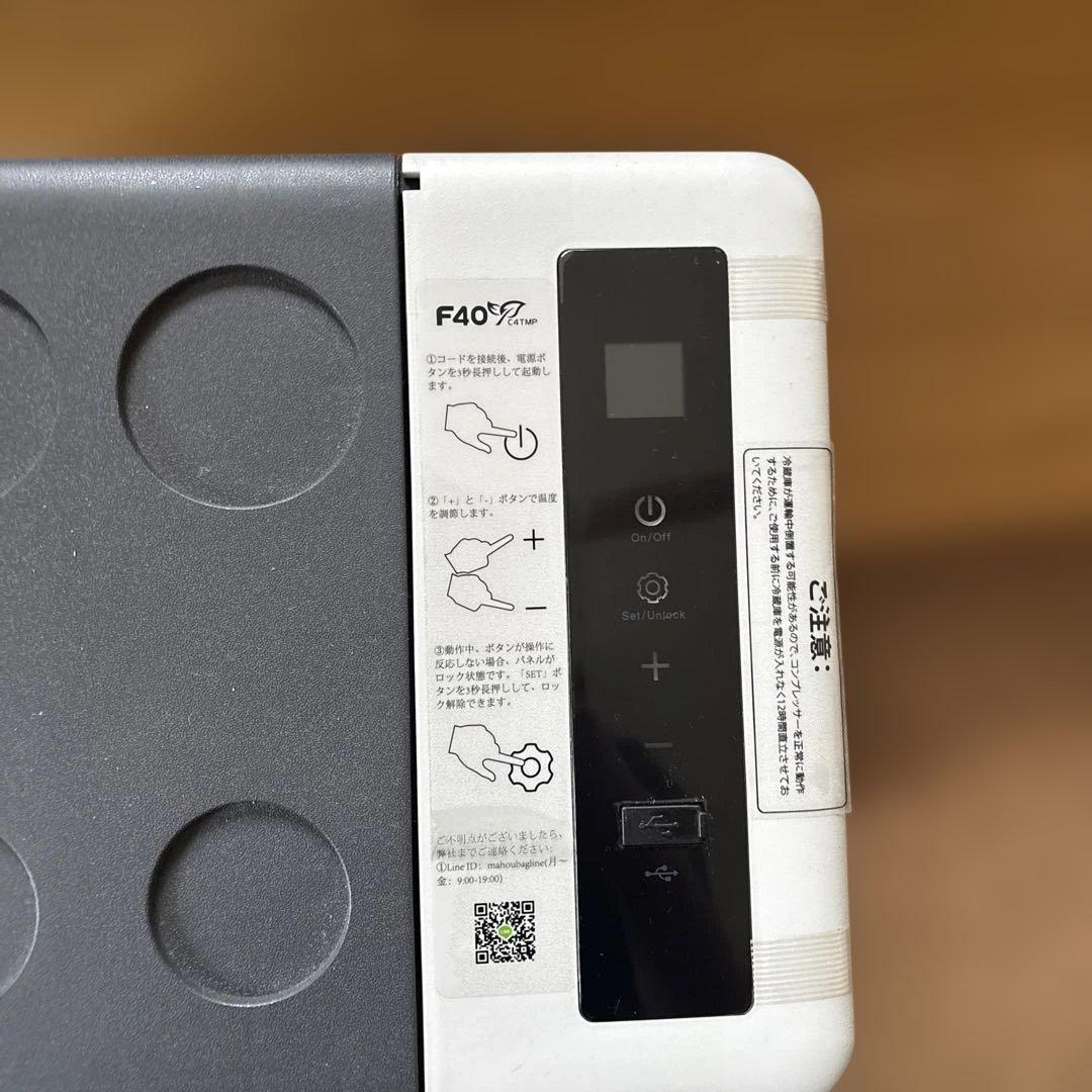 F40 冷蔵庫 AC/DC両用