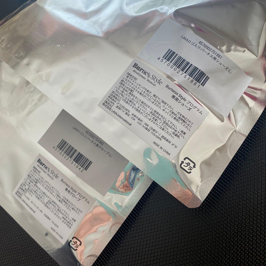 【新品未使用】LAVA ボクシング　グローブ　シューズLサイズ2点セット