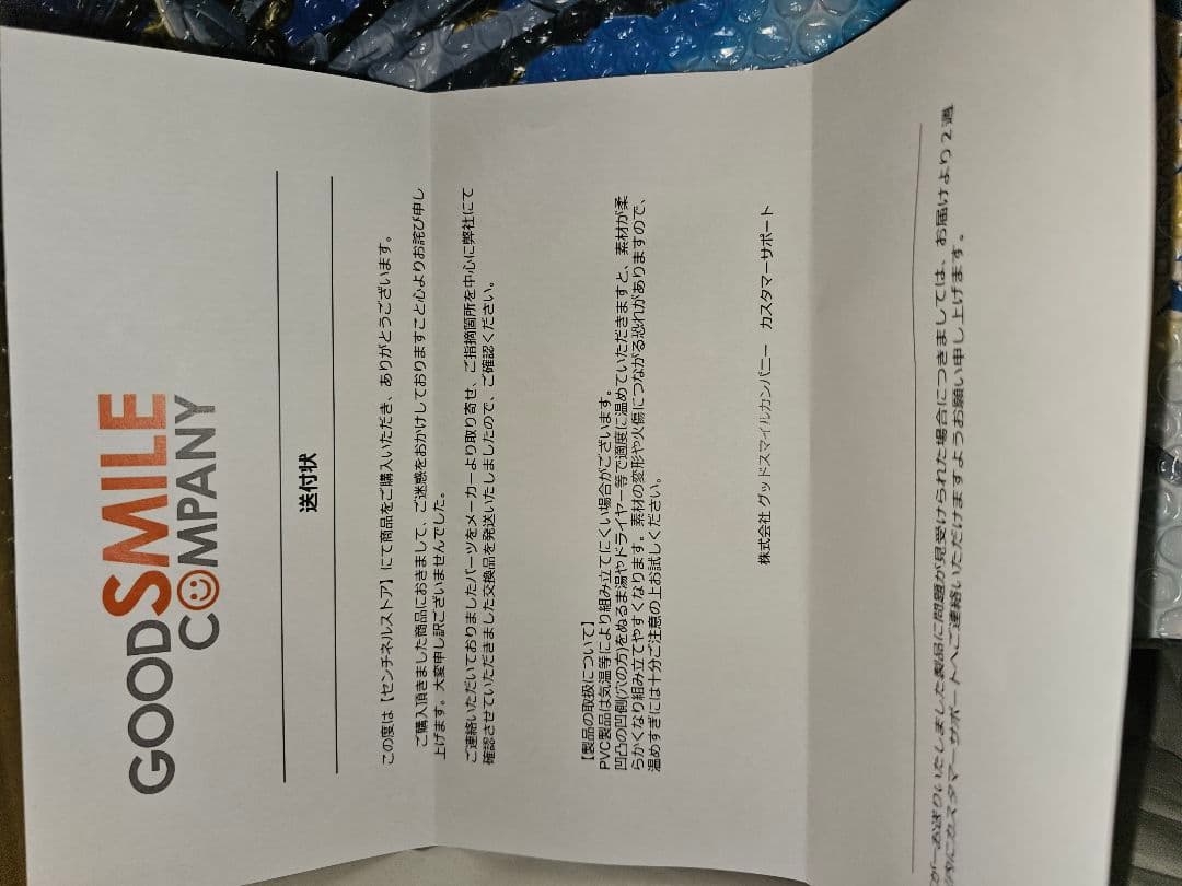 千値練 RIOBOT　クロスアンジュ ヴィルキス 未使用