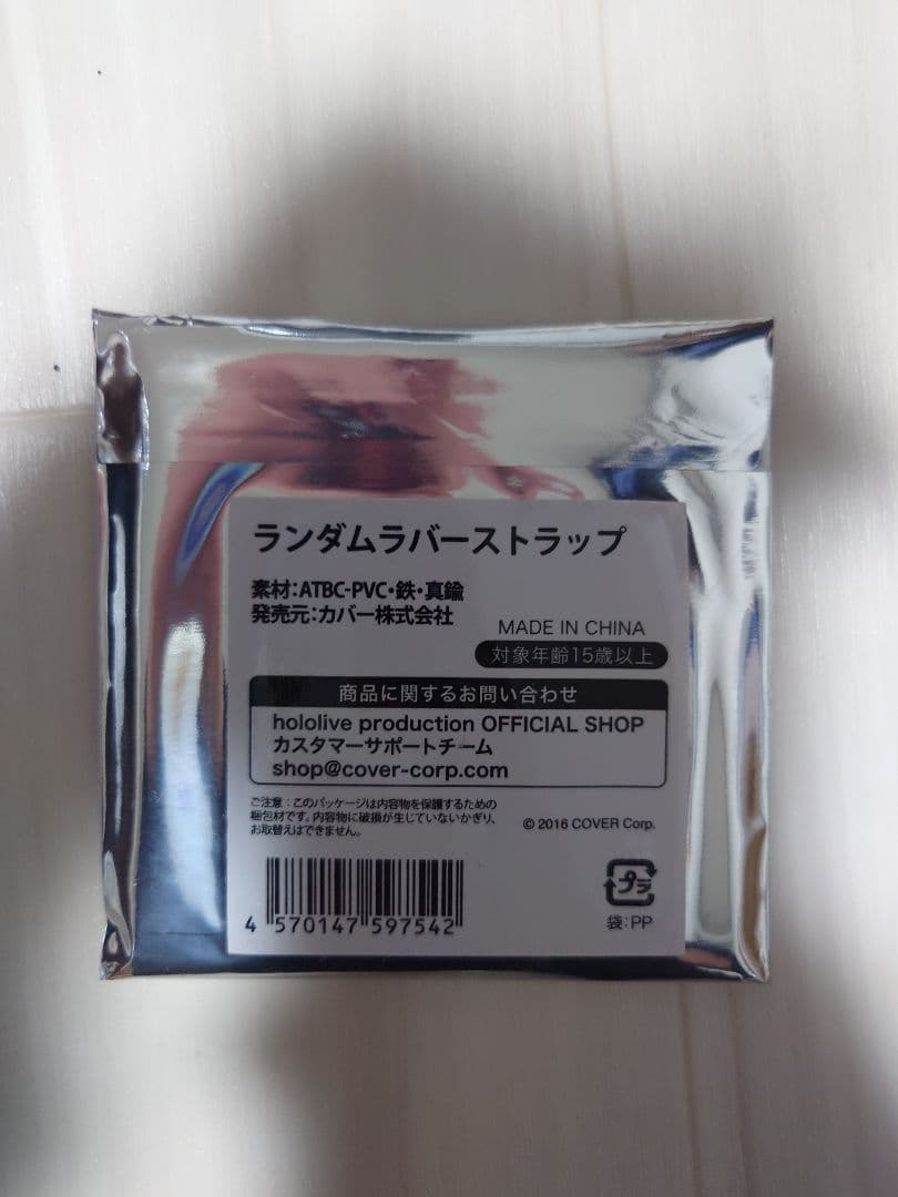 天音かなた誕生日記念2023 フルセット