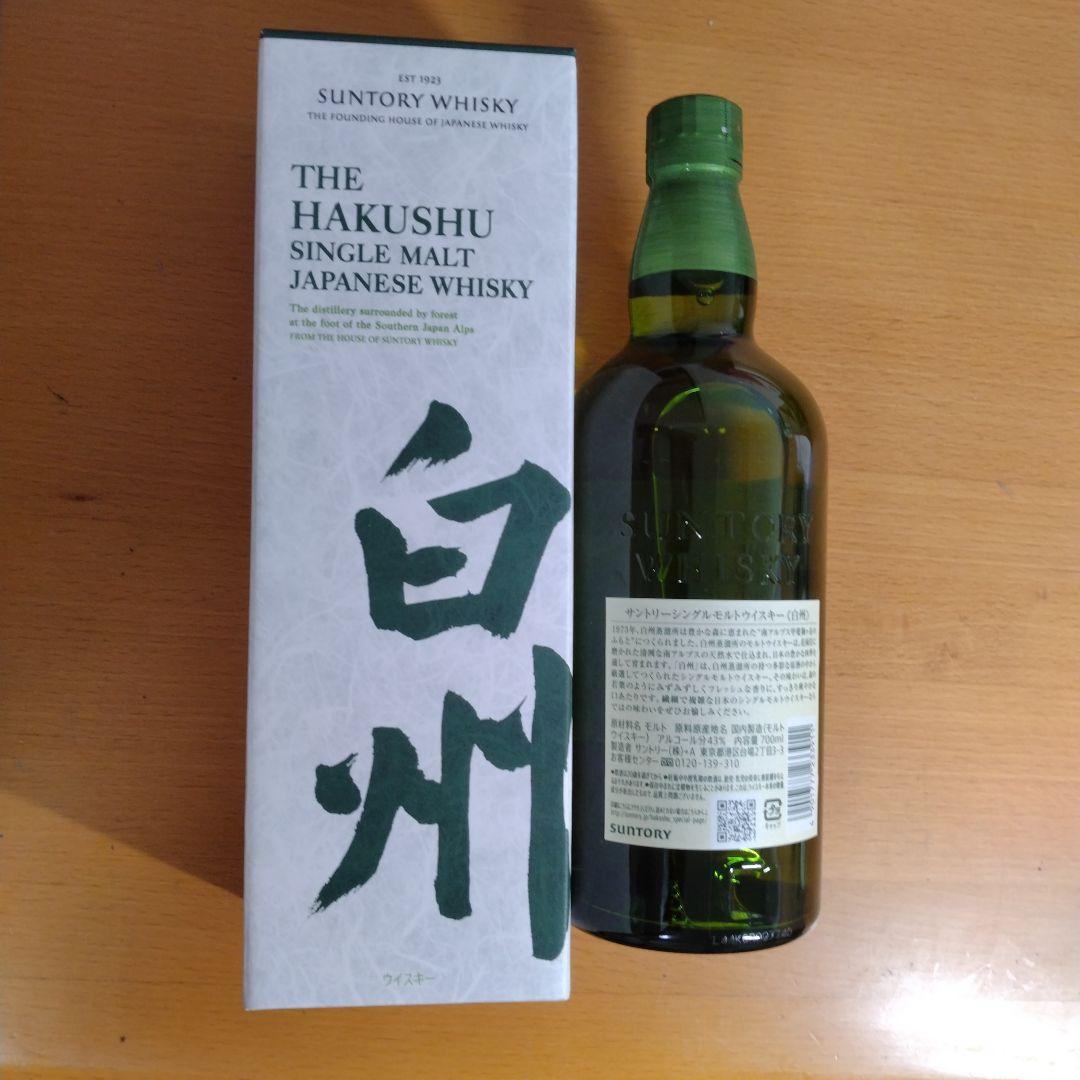 サントリー 白州 シングルモルトウイスキー 700ml　未開封箱付き