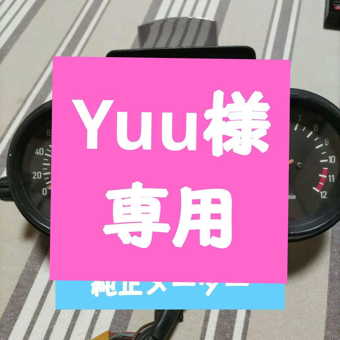 ヤマハ XJ400 純正メーター