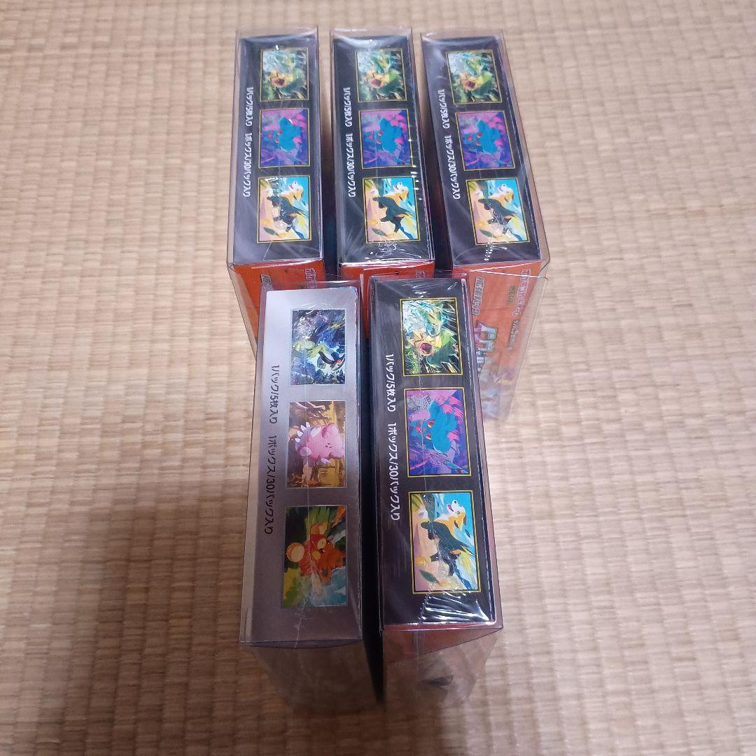 ポケモンカードゲーム インフェルノXとバイオレットEX