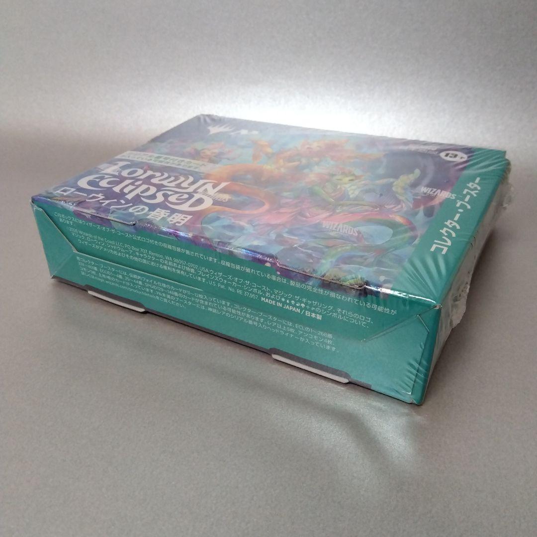 ローウィンの昏明 日本語版 コレクターブースター 1BOX