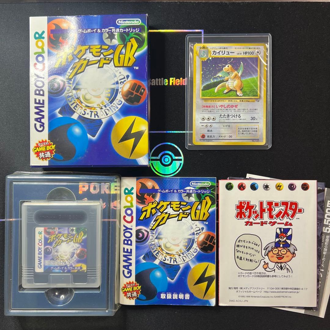 ふう様　未開封