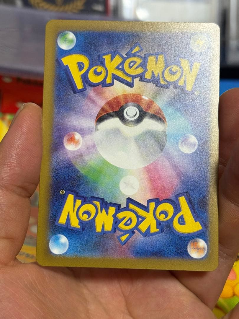 ピカチュウEX SAR メガドリーム