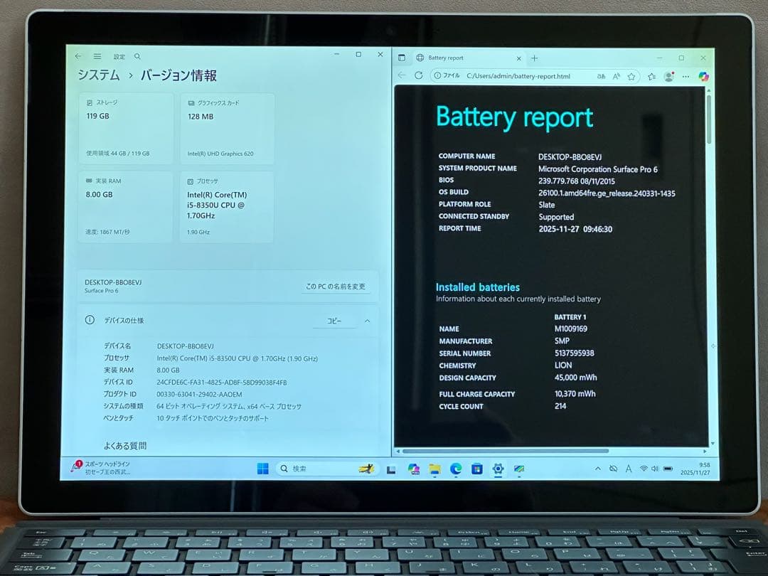 Windowsタブレット本体 Surface Pro6 i5-8350U 8GB 128GB |3210