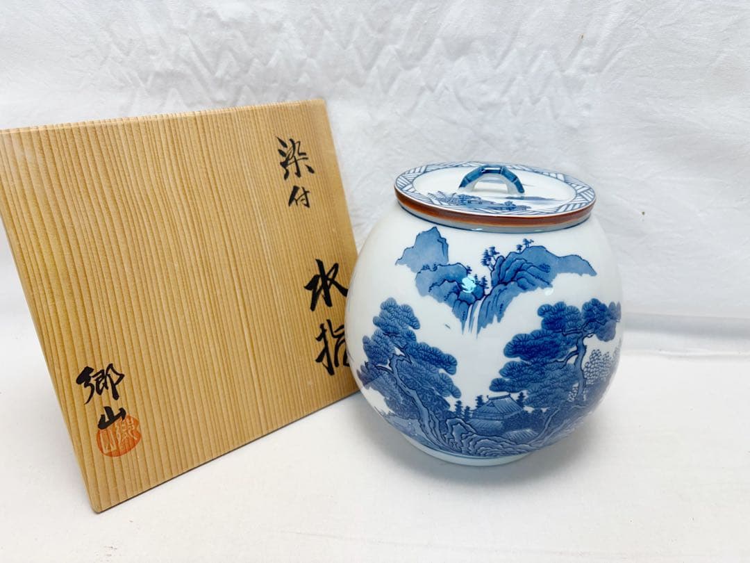 未使用 茶道具 加藤郷山造 山水染付 芋頭 水指 底印 煎茶道具 茶事 茶会共箱