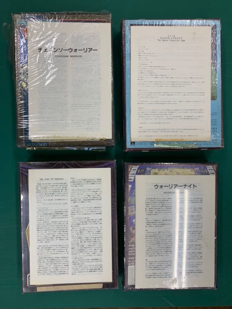 海外版 ボードゲーム 絶版品