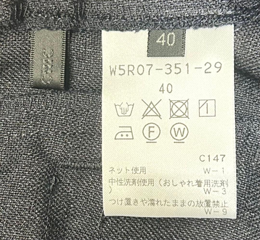 レモン 0013 TO BE CHIC トゥービーシック ガウチョパンツ