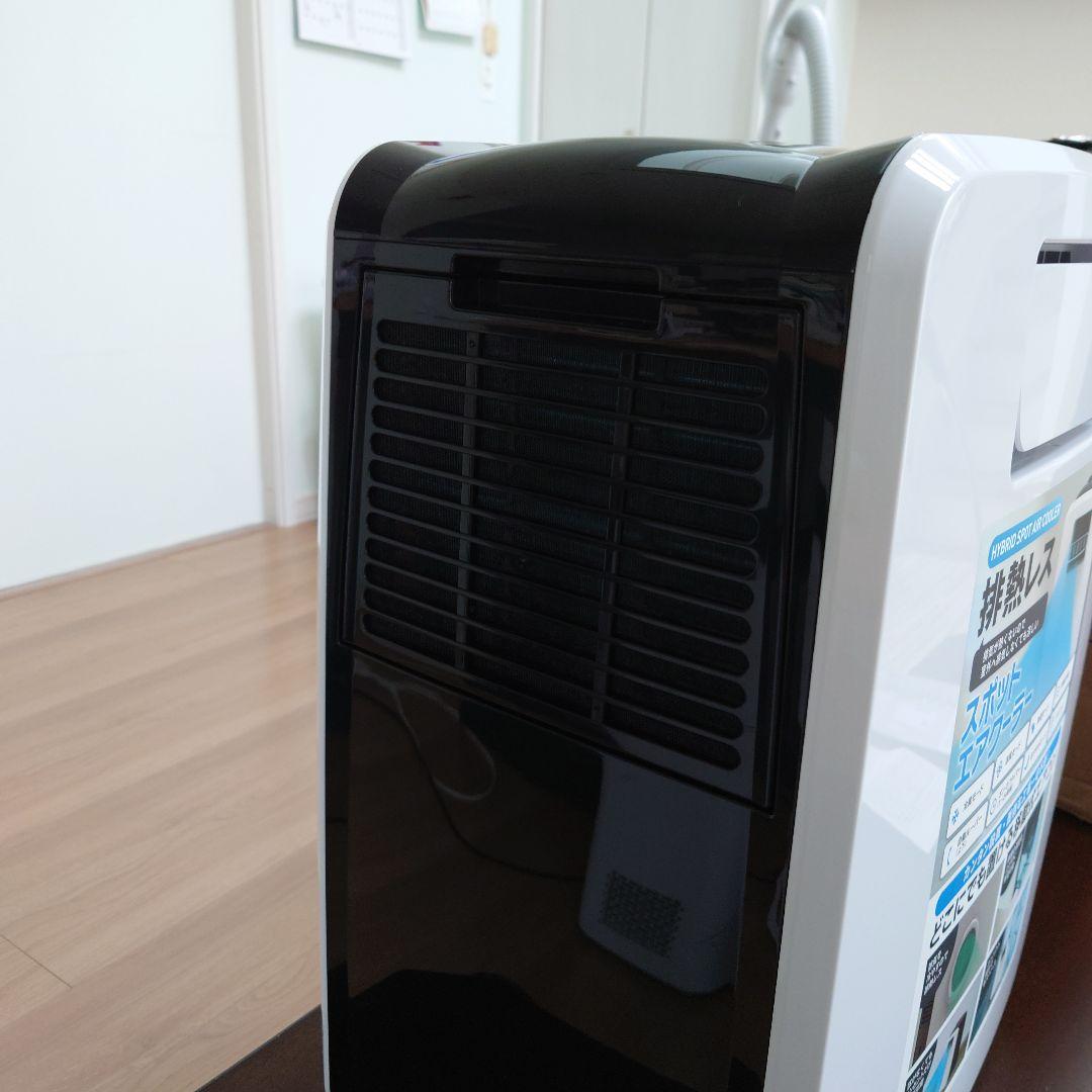 スリーアップの排熱レススポットエアクーラー