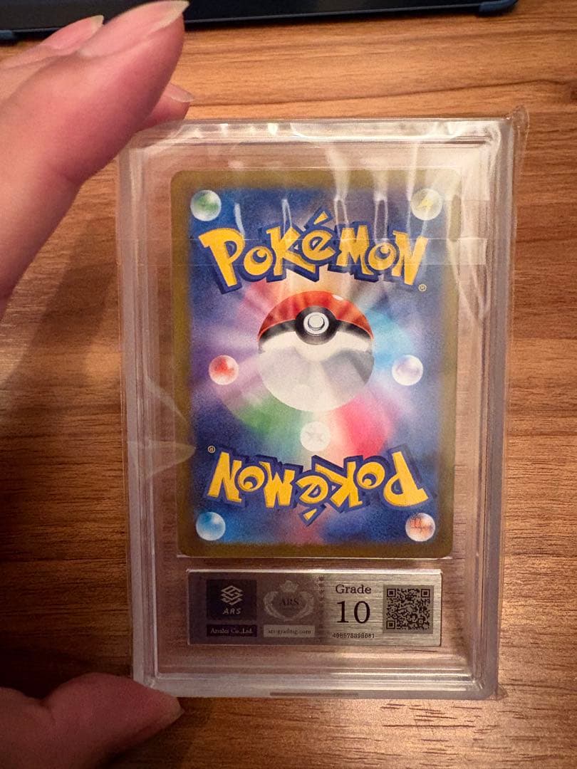 【ARS10】 リーリエの決心 091/063 SAR メガブレイブ