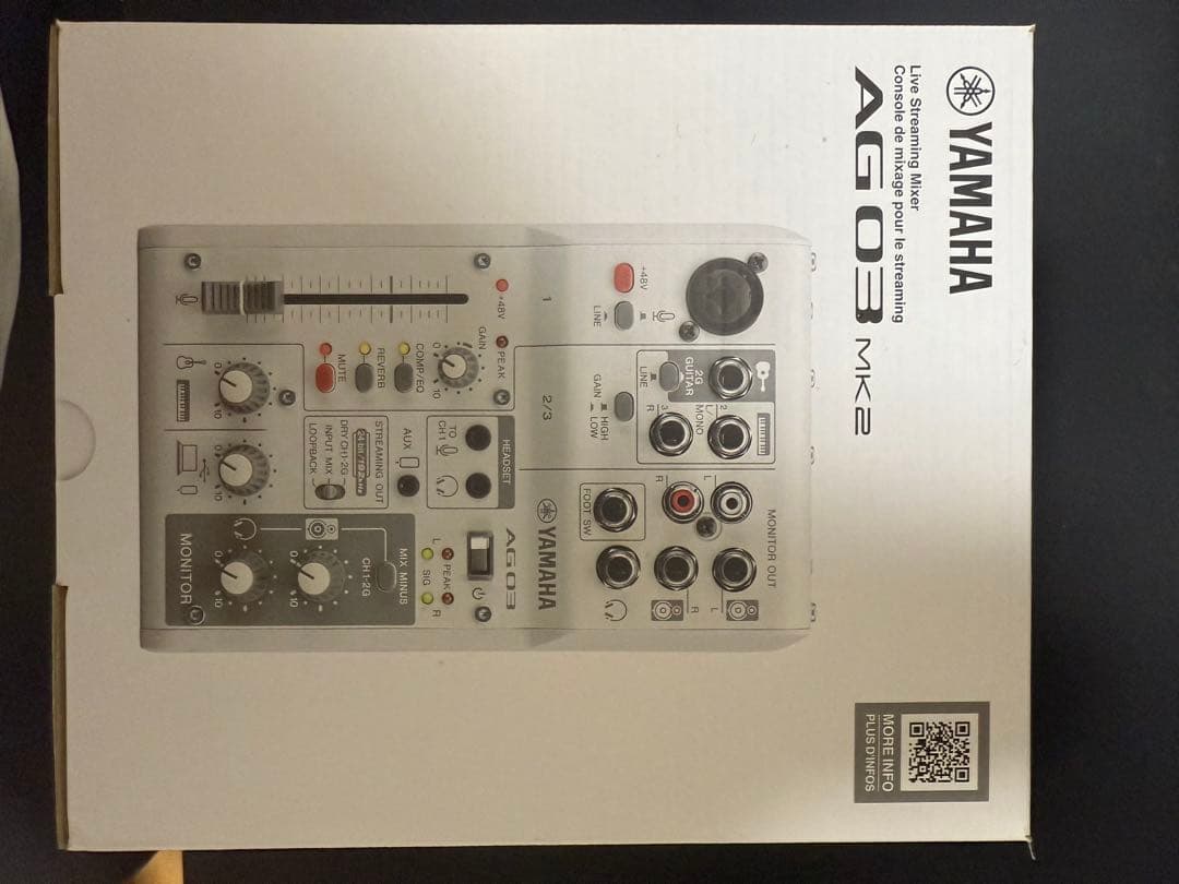 YAMAHA AG03 ライブストリーミングミキサーCubasis LE対応