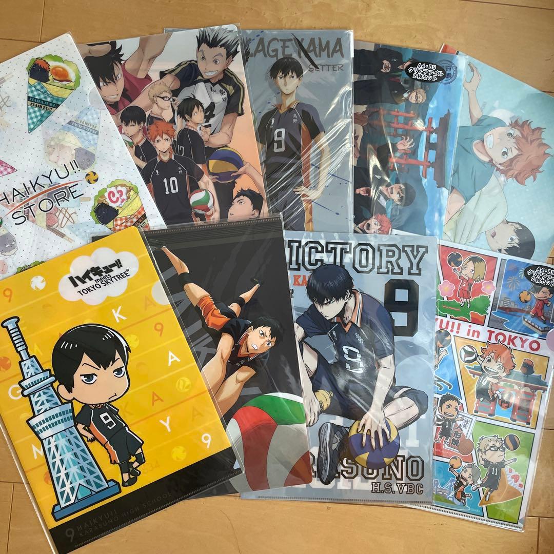 ハイキュー　19枚クリアファイルセット　影山飛雄　日向翔陽