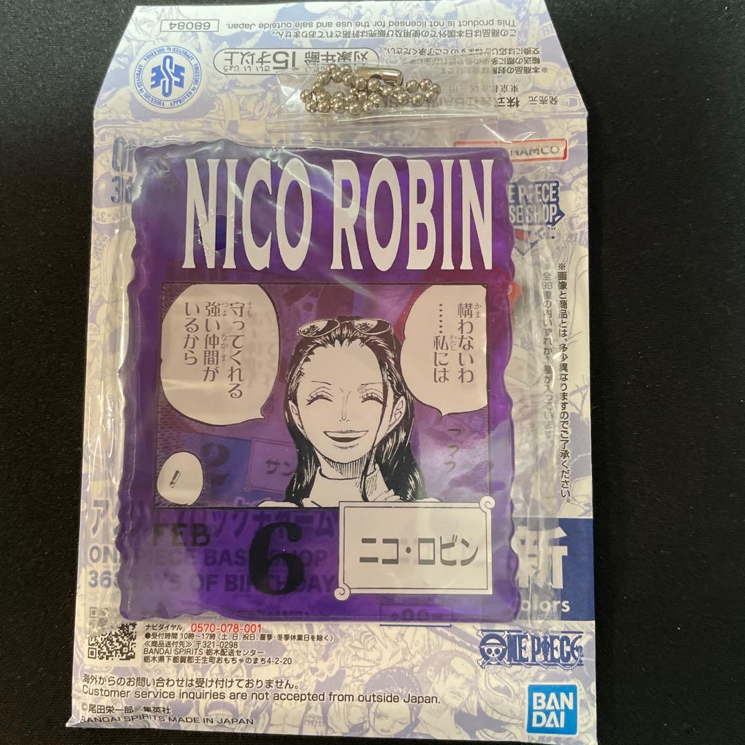 ワンピース　ベースショップくじ　アクリルブロック　ニコ・ロビン　オルビア　セット