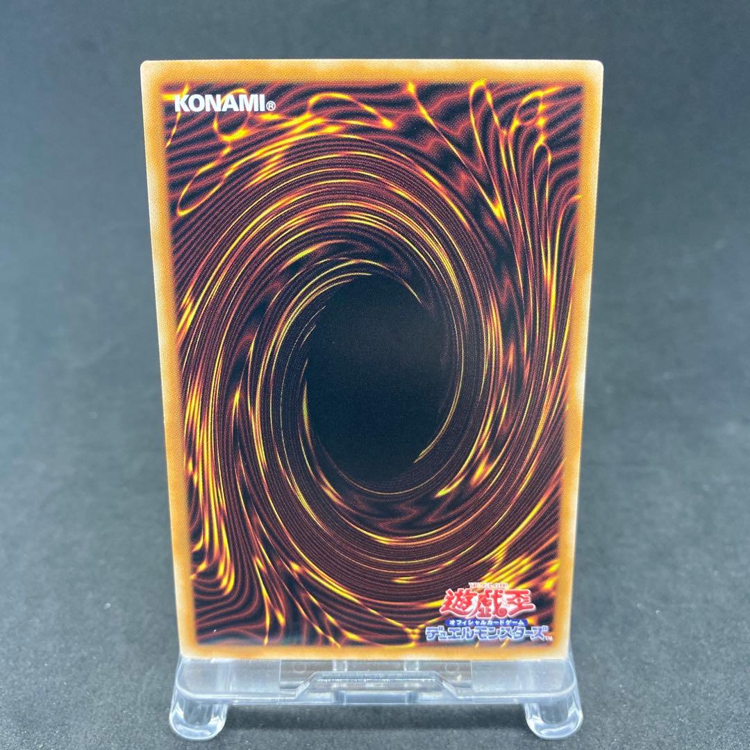 遊戯王M∀LICE＜P＞White Rabbit プリズマ　スペシャルパック