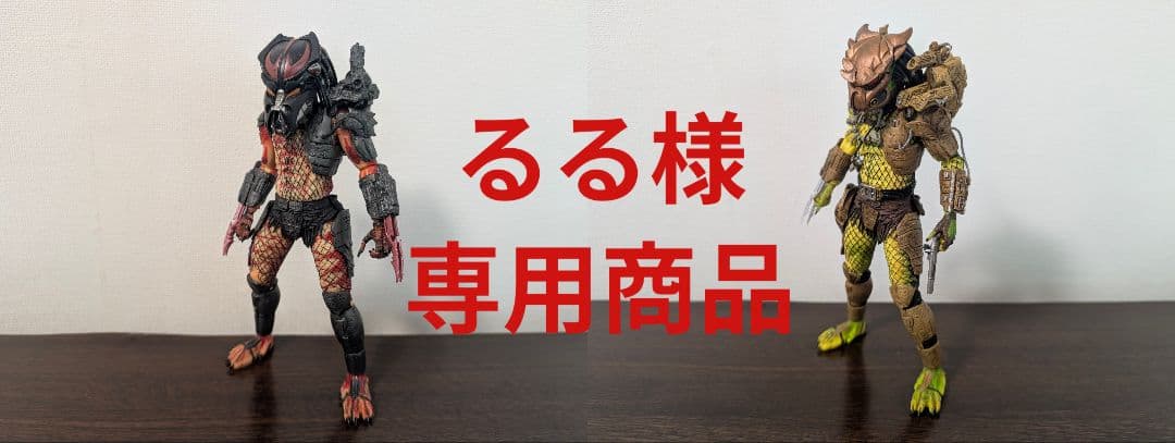 SF・ファンタジー・ホラー NECA VIPER PREDATOR