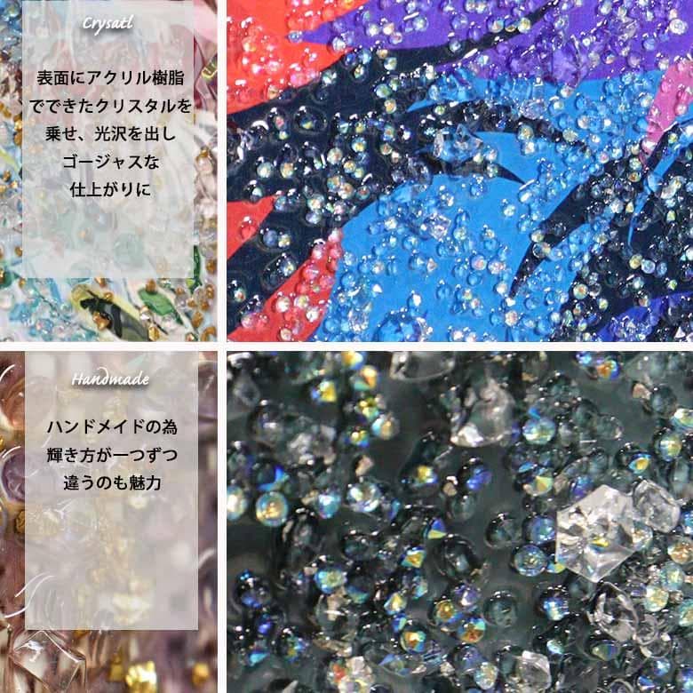 アートフレーム サバンナ/象 絵画 クリスタルピクチャー