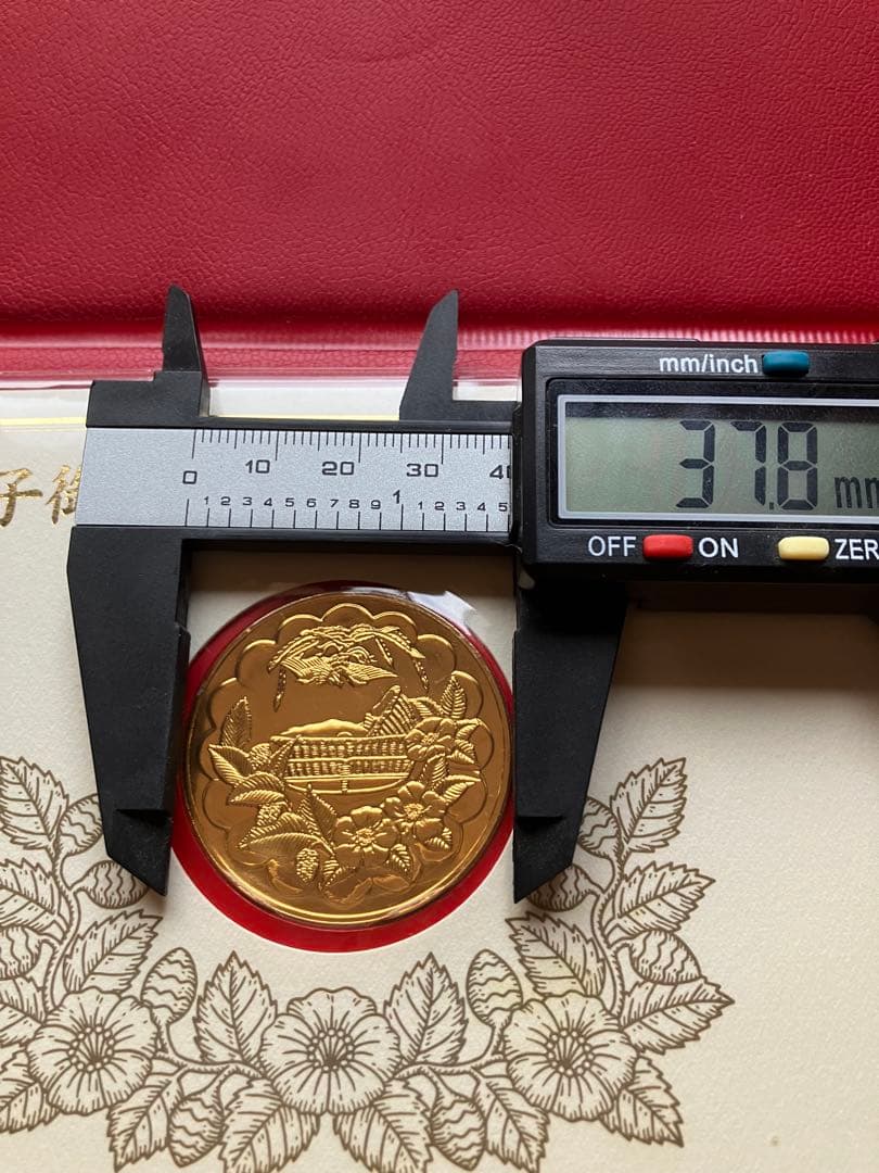 境*間様 【純金仕上げ純銀999製】皇太子御夫妻第一子御誕生記念メダル　愛子様御