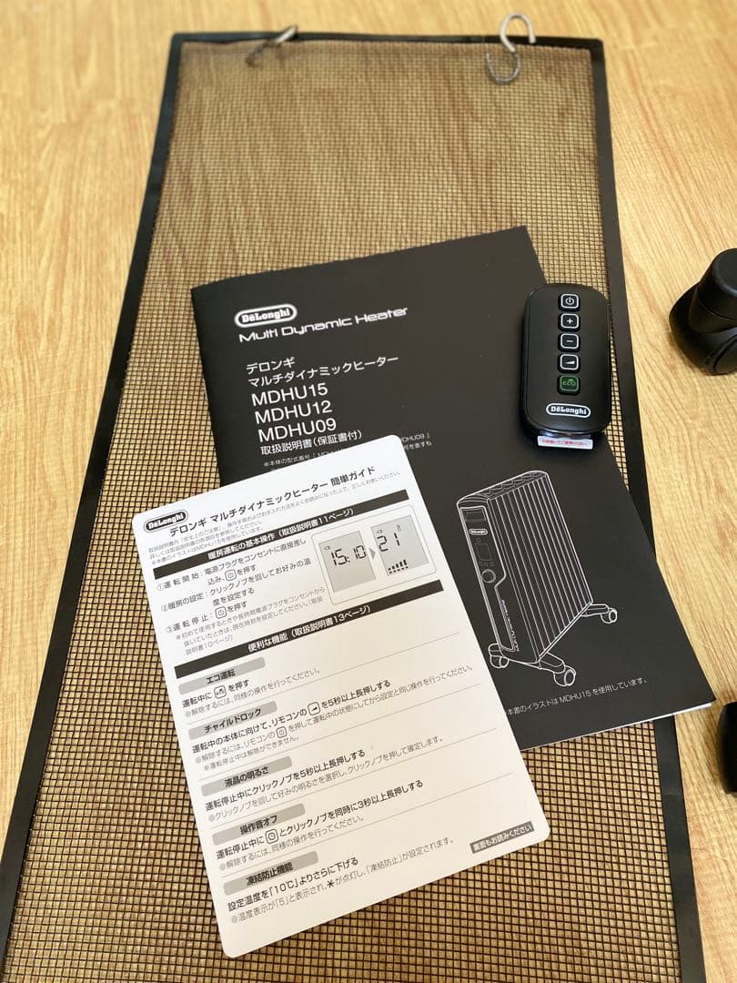 [美品] デロンギMDH09オイルヒーター 取扱説明書付未使用リモコン付